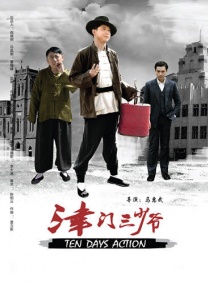 致命的诱惑2